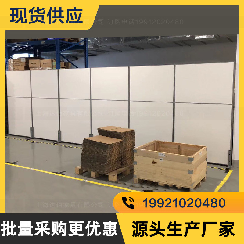间隔墙工厂库房活动隔离挡板屏风隔板办公室推拉隔墙板