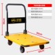 沪鸣搬运宝四管平板车静音手推车轻音重型手推车超市快运货手拉车