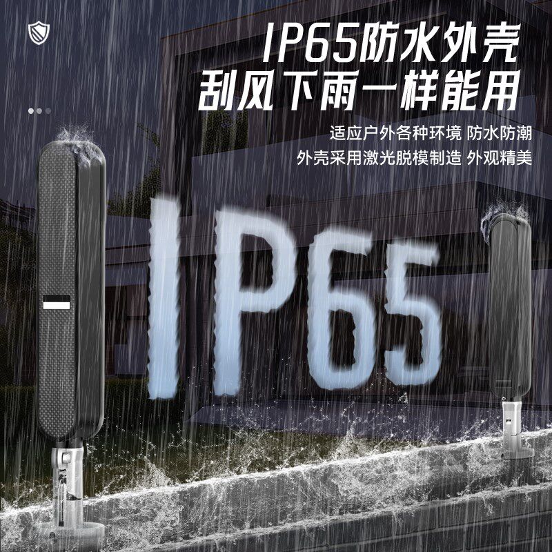 红外对射光栅光幕感应器安防入侵探测报警器室外防小偷看家电子狗