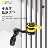 N十玛怪手摩车手支架磁悬浮减快卡片安装 支持横竖屏