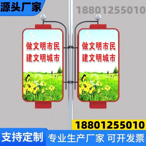 铁艺铁质景观电杆广告标识灯箱美丽乡村灯杆广告