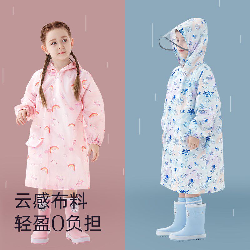 儿童雨衣男童女宝宝小童幼儿园男孩款速干雨披