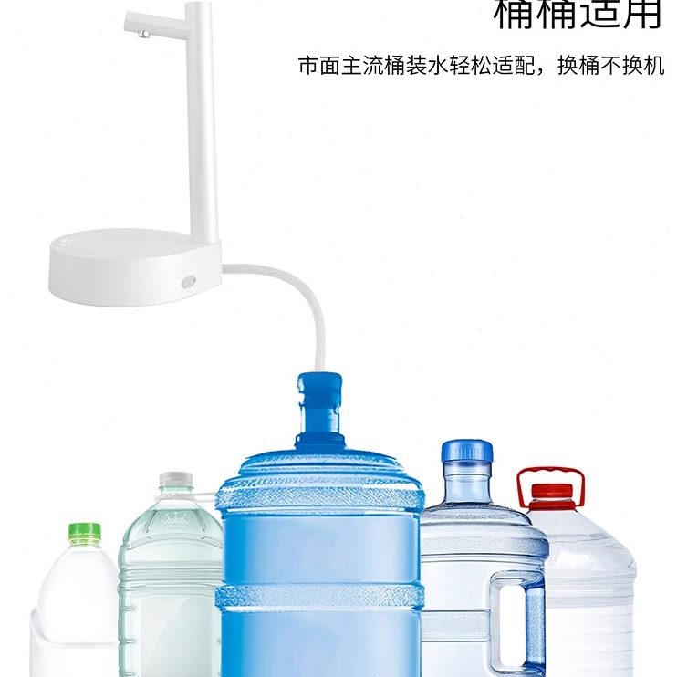 桶装水抽水器家用电动自动上水饮水机取水器矿泉水压水器可拆卸
