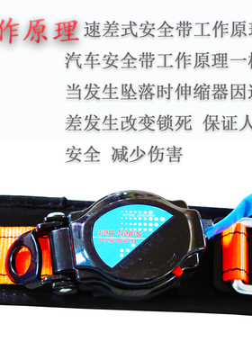 心梦达速差式伸缩式空作业施工防坠落自控安全带保险绳