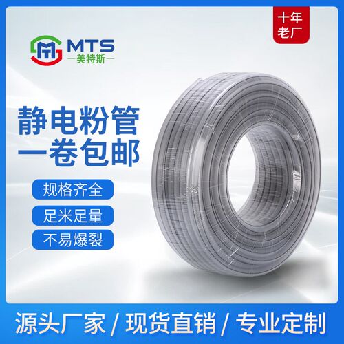 线导电输粉管静电喷涂粉管耐磨喷涂粉管防静电粉管塑胶