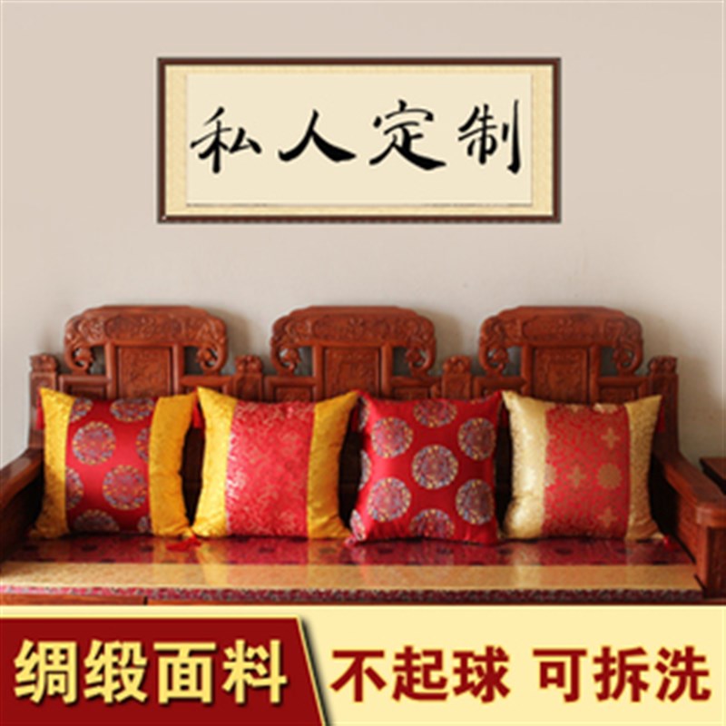 红木坐垫红木沙发坐垫古典实木餐椅圈椅绵垫棕垫冬