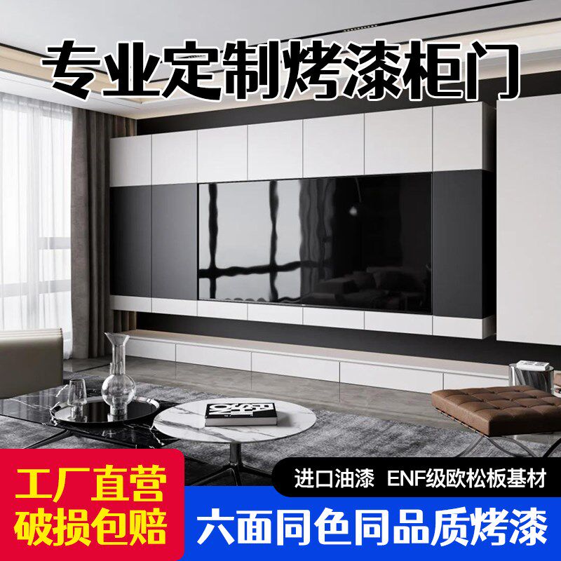 理维娅烤漆柜门实木欧松板多层酒柜柜门全屋