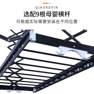 大尺电动晾衣架遥控自动升降阳台智能烘干直杆固定杆全