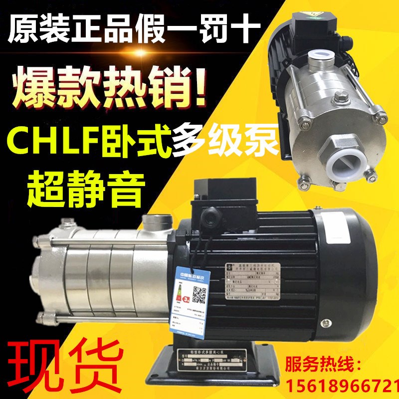 南方泵业段式多级离心泵管道加压水泵