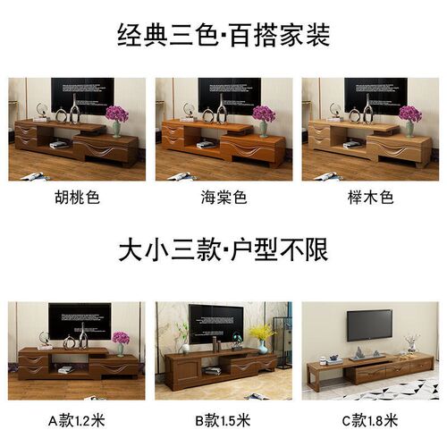 实木电视柜茶几客厅小户型伸缩迷你电视柜子具