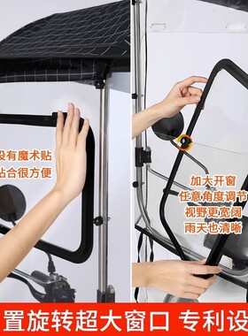 爱码迪曼二代雨棚蓬电动摩电车挡风伞两轮车棚遮阳通用