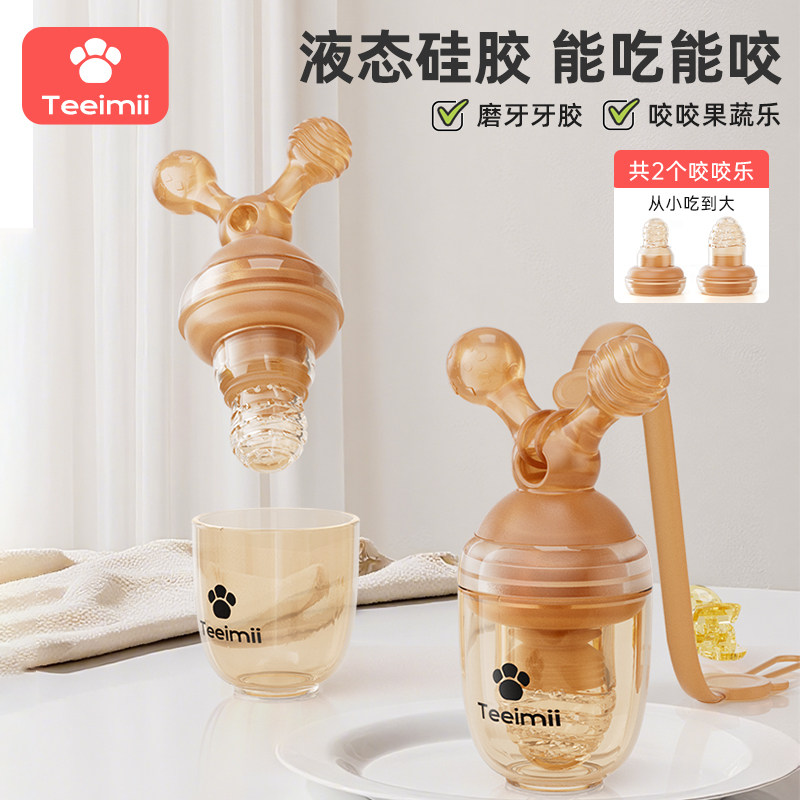 咬咬果蔬乐袋婴儿吃水果辅食器