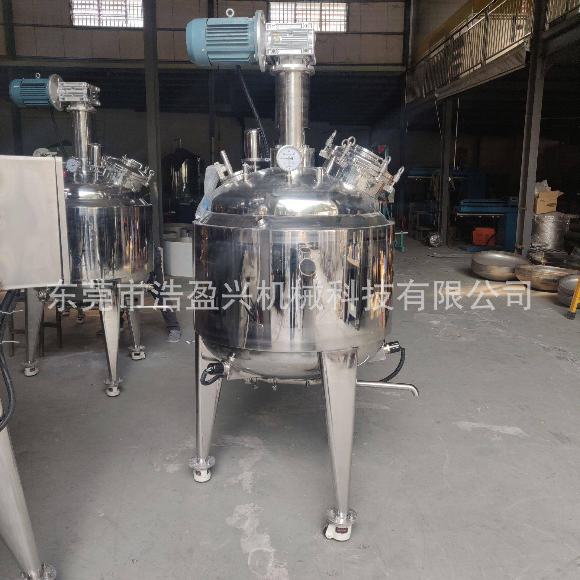 500电L加热不锈钢真空搅拌罐醋发酵罐凝果胶软膏搅拌机脱消泡HYX-