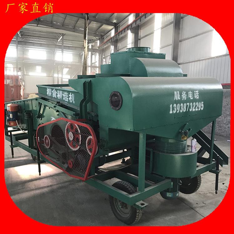 小麦筛清杂机 风 过比重 HYL-25筛网 自动清理/实现一物料种多次