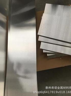 LAA103型Z镁锂合金 ZXYL43M laz9板1 la141轧制超轻薄中厚镁合金