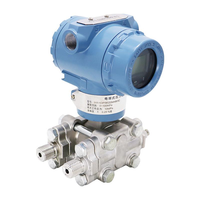 3051容式压力变送器差变送器传感器 防爆带压显示电智能协议模拟