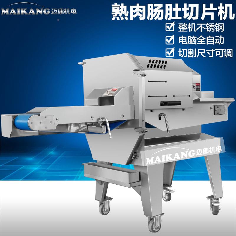 应供叉烧肉切切片机 肥肠熟肉切段设备 全自动方火UUR腿片切丝机