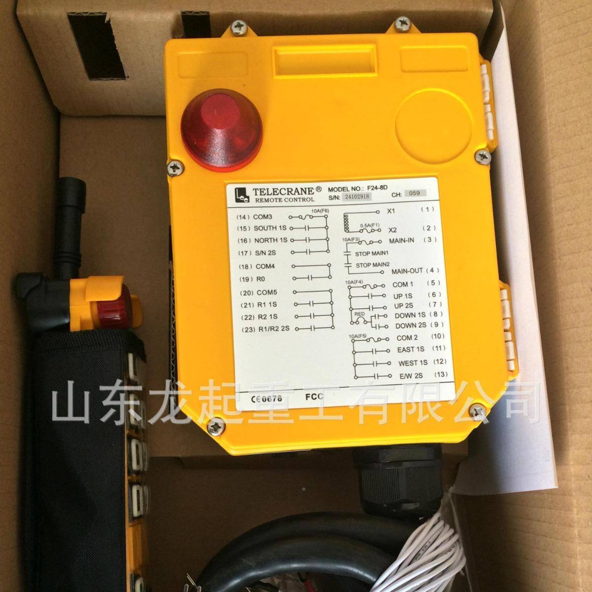 F24-8D无线遥器 F2控-/F284-8NTO4D无线遥控器