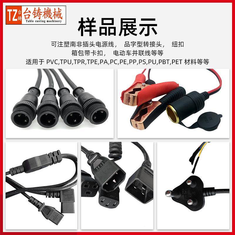 厂家直供00小克型 注塑机工程塑料PVC插头支架连接1器牙线注TZ-50