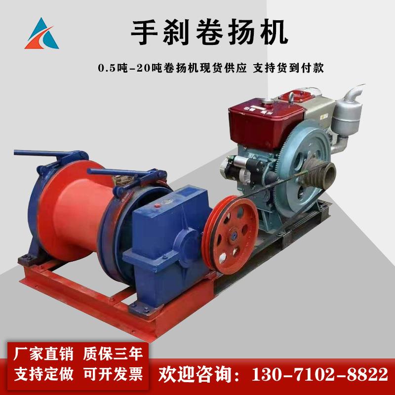 欢迎采购吨JDB05 1吨2吨手刹卷. 扬机
