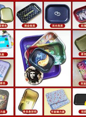 定制跨境热销5马口铁卷烟3丝加厚白色盘18*4cm小号卷烟KVK金1属托