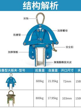 岩板大板具夹石大理石起板材夹材吊夹钳重工具白色橡胶不染色掉色