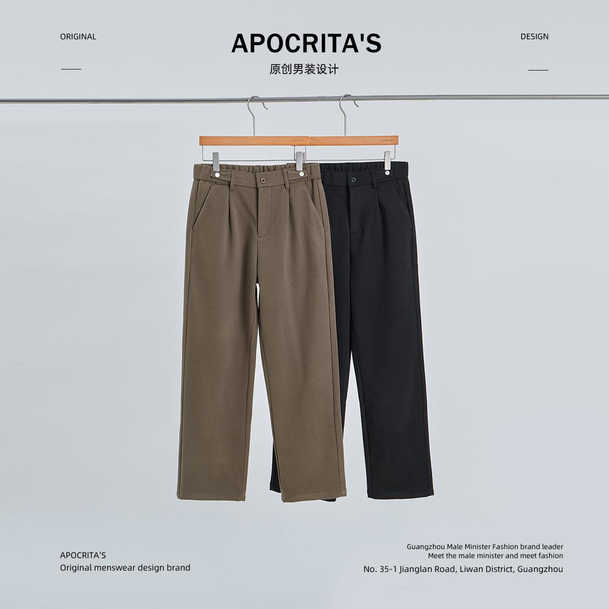 APO男装|商务休闲裤男士秋冬新款高级感韩版宽松百搭直筒毛呢长裤