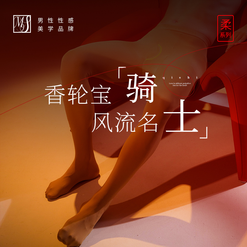 mensuelm竖开口天鹅绒保暖秋裤