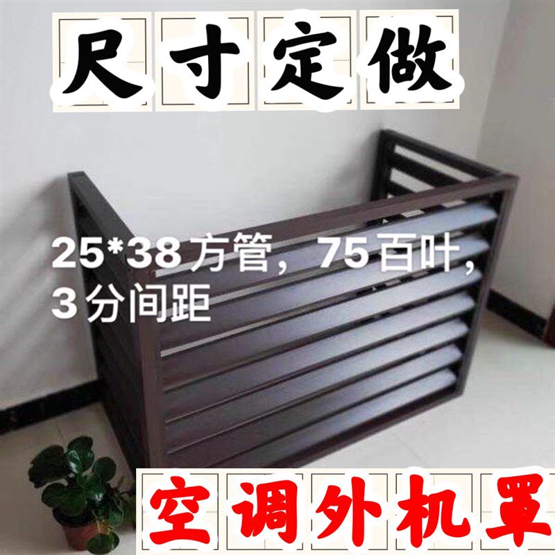 外墙百叶室外外罩防雨百叶格珊白色灰色咖啡色铝合金