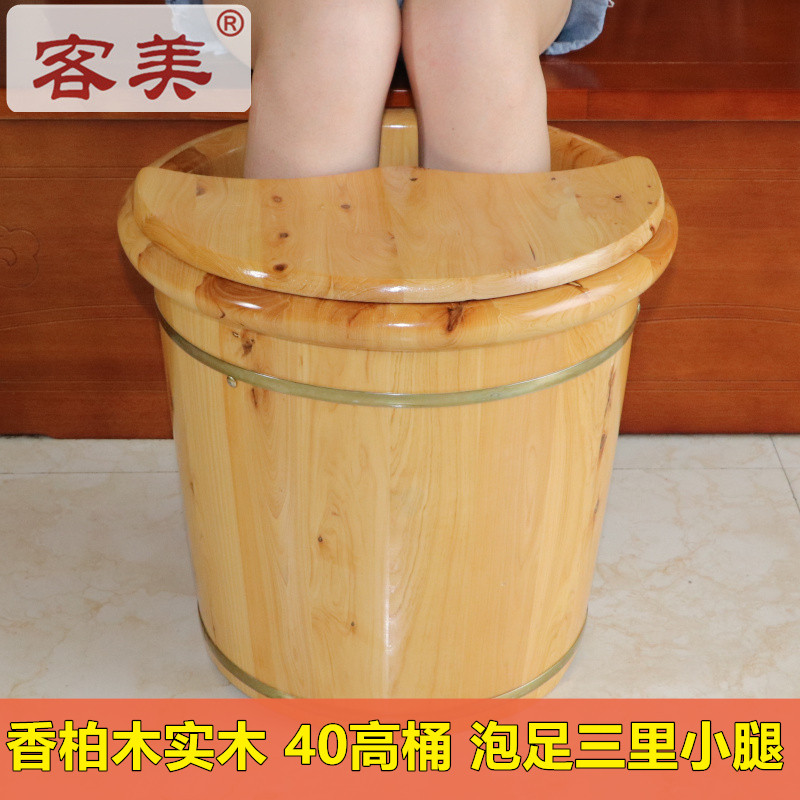 客美香柏木盆泡脚木桶洗脚桶加厚足浴桶洗脚桶足疗桶沐足桶