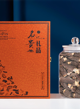 橙色名贵木盒大容量密封罐礼盒羊肚菌红菇胶滋补干货包装盒