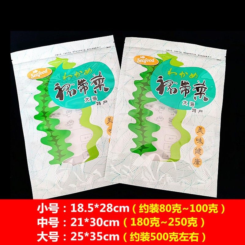 螺旋藻包 干带白菜 木耳 裙带菜自封半斤斤