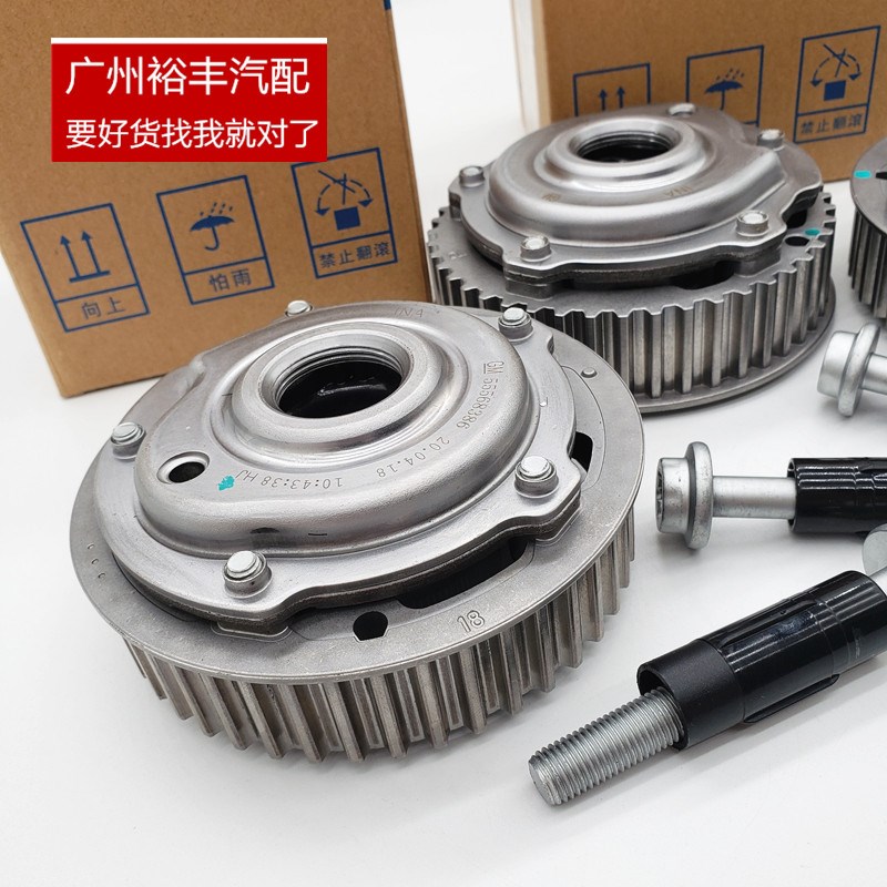 科鲁兹景程英朗迈锐宝偏心轴凸轮轴时规齿轮正时进气链轮