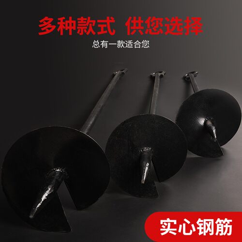 地锚钻螺旋式地锚绞用临时地锚线施工组塔地锚拉线地钻