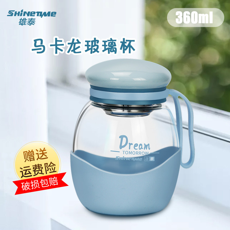 雄泰杯爱少女学生超萌泡茶迷你大肚紫粉蓝色水杯