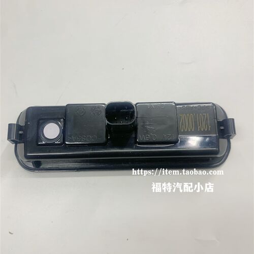 福睿斯新福斯尾箱盖关行李箱关尾门关后备箱关福斯