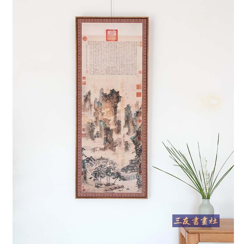 明代仇英仙山楼阁图古画山水复制原大国画已裱挂轴画框选