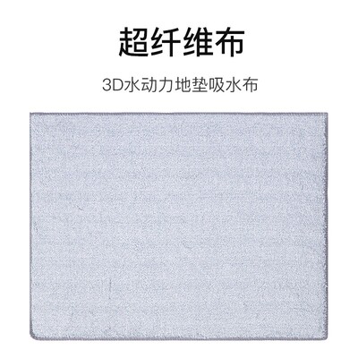 澳尔斯趣垫地垫吸水布