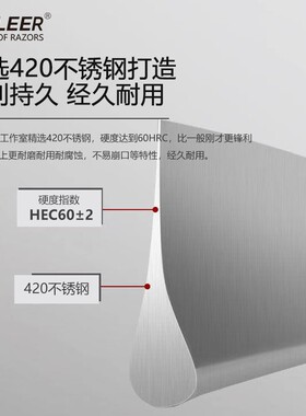 树脂老式刮脸胡刀修脸面刀手动剃胡须刀直剃刀