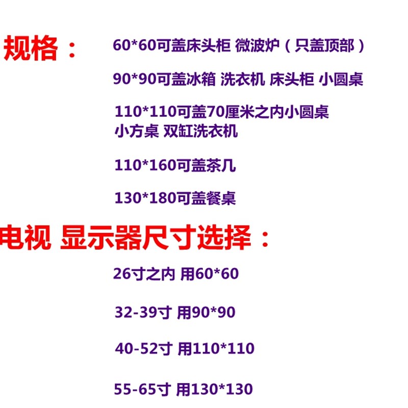 多用巾盖布现代茶吧罩蕾丝饮水罩布艺防尘盖巾万用盖巾