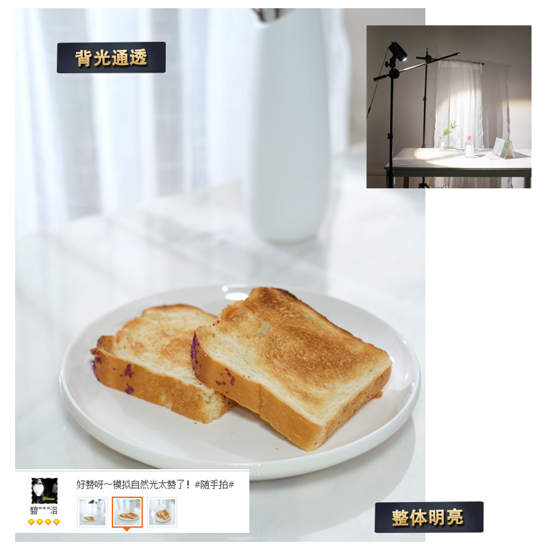 白色拍照背景布 淘宝摄影纱帘柔光布美食拍摄白布视频柔光屏