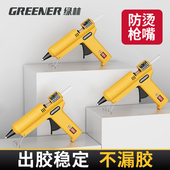 绿林胶枪手工制作儿童粘小热溶胶棒胶条