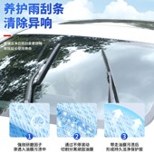 仆旅汽车前挡风油膜去除剂车强力去油去污大瓶装 油膜洗剂