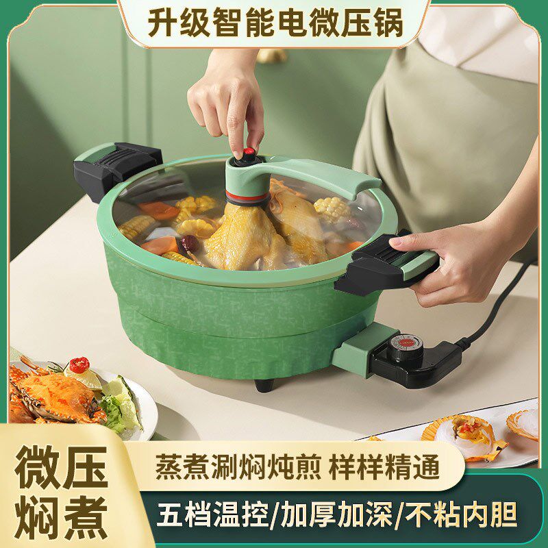 插电微压锅炖肉汤锅麦饭石电子锅汤电煮锅粘锅