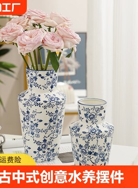 复古新青瓶水养鲜仿真插瓶客厅饰