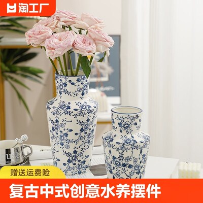 复古新青瓶水养鲜仿真插瓶客厅饰