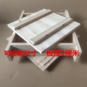杉木豆腐箱加厚板厚厘米商用水豆腐箱子做豆腐工具