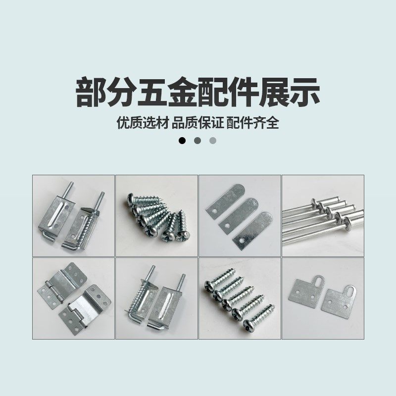风口卡扣塑钢型材平角碰珠合页胶水