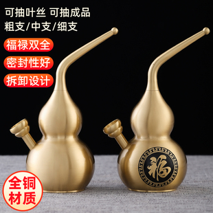 民翰纯黄铜水烟壶水过滤烟斗葫芦新款大号加厚一斤纯铜水烟壶4用