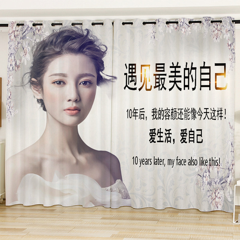 美妆帘培训室纹绣眉眼唇广告布帘饰背景纱帘院遮光布